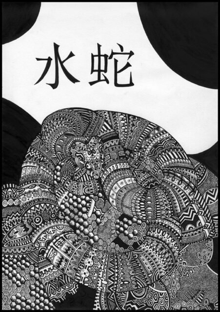 dessin de serpent à la plume et encre chine